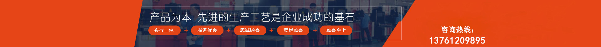 伟德国际娱乐1946英国
产品质量保证