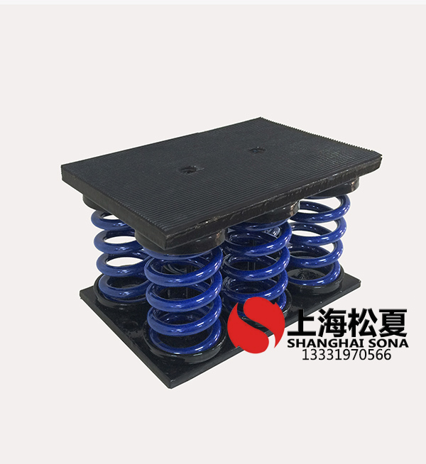 水冷螺杆式制冷机用JS型弹簧减振器实时热点